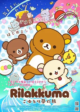 歪歪漫画sss 热漫连载榜 九霄画境 封面
