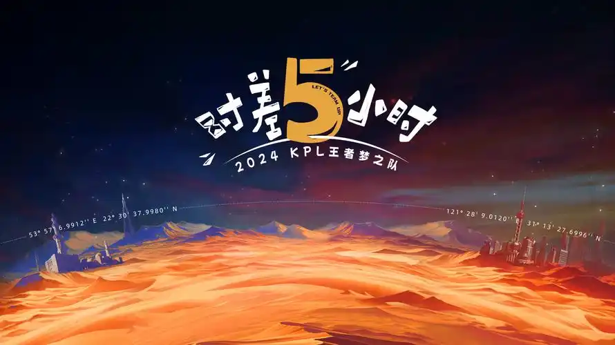 歪歪漫画sss 新番动漫横幅