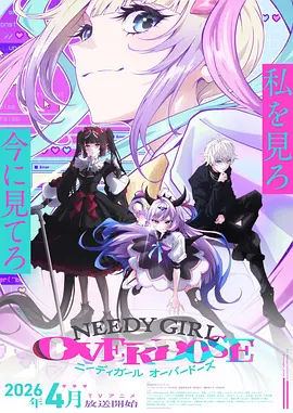 歪歪漫画sss 末世题材漫画 废土拾荒者 封面