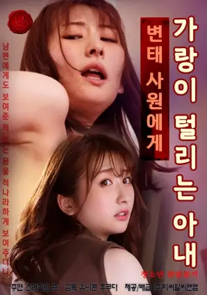 歪歪漫画sss 短剧速看 离婚后我成了顶流 封面